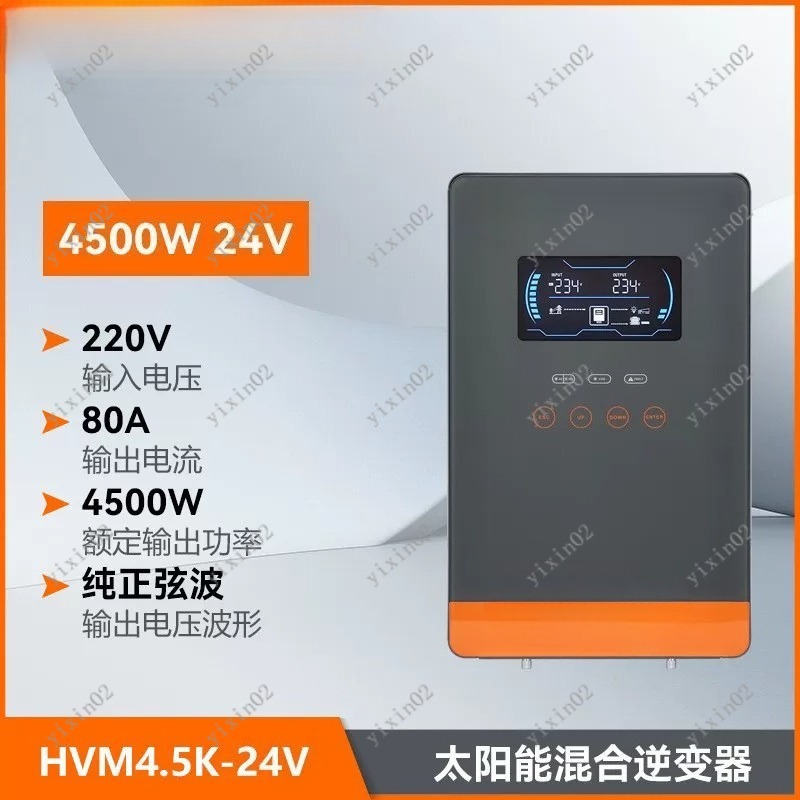 4500W 6500W Solar-Hybrid-Wechs – Mppt Charge Controller Bewertung und Preis