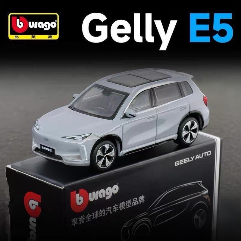 Bburago 1:64 Geely E5 EX5 Legi – Renewable Energy Kids Bewertung und Preis