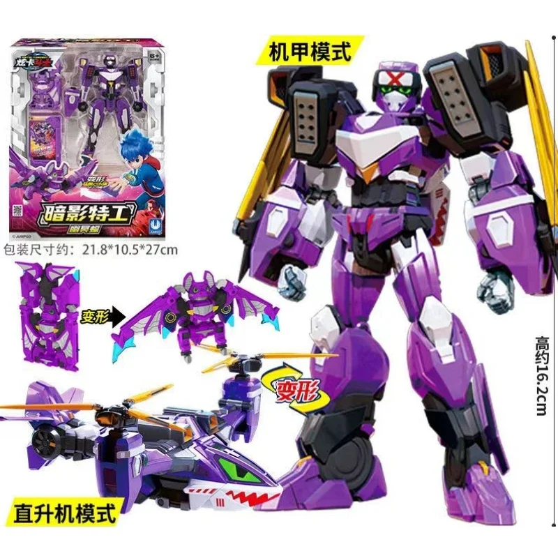 Metall-Cardbot Beast Energy Tr – Renewable Energy Kids Bewertung und Preis