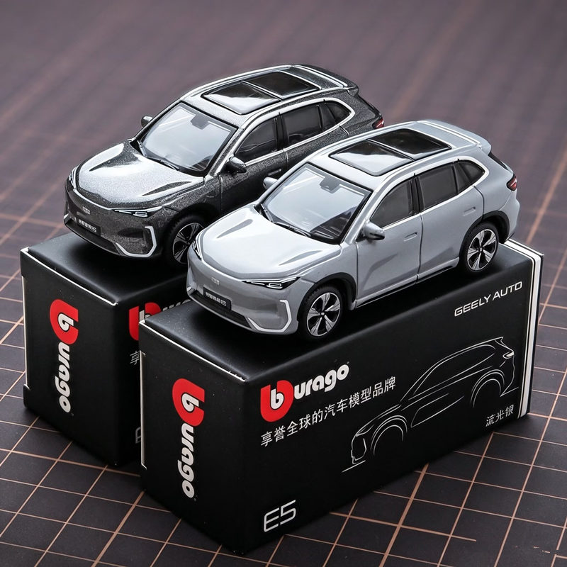 Bburago 1:64 Geely E5 EX5 SUV  – Renewable Energy Kids Bewertung und Preis